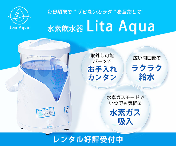 商品1バナー
