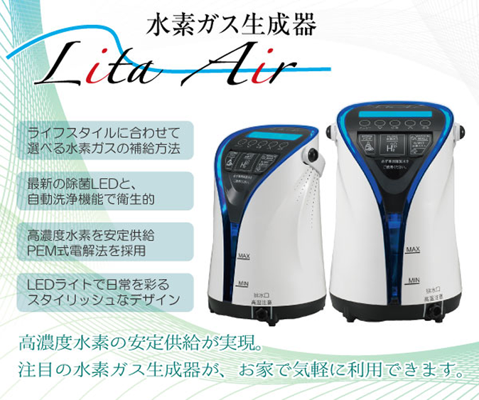 商品2バナー