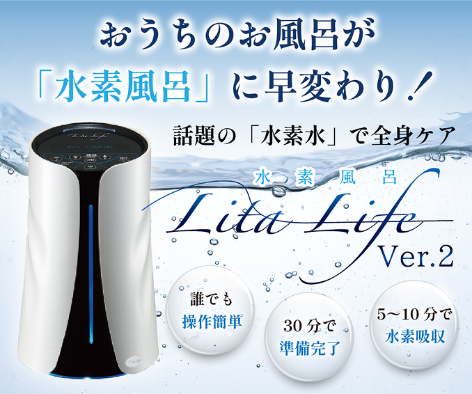 商品3バナー