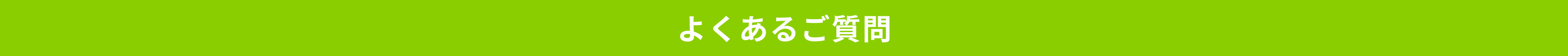 セクション6の画像